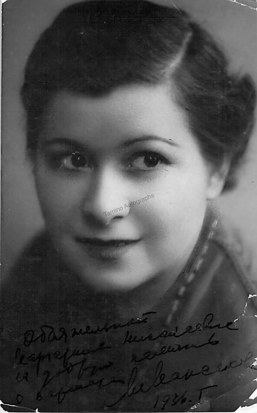 Maksakova, Maria - Signed Photograph 1936