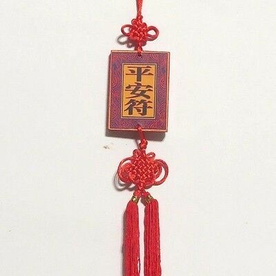 Chinese Feng Shui Lucky Hanging 3" X 14" New